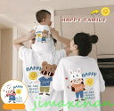 サマー 親子ペア 親子お揃い カップル 中袖 Tシャツ ユニセックス おそろい親子服 供 ギフト お揃い服 服 夏 旅行 海 可愛い