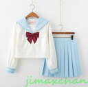 サマー 長袖/中袖 短袖 上下セット セーラー服 JK系フリルスカート パーティグッズ 制服 学生 ユニフォーム 卒業式 入学式 コスチューム スカート