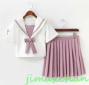 サマー 長袖/中袖 短袖 上下セット セーラー服 JK系フリルスカート パーティグッズ 制服 学生 ユニフォーム 卒業式 入学式 コスチューム スカート