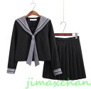 サマー 長袖/中袖 短袖 上下セット セーラー服 JK系フリルスカート パーティグッズ 制服 学生 ユニフォーム 卒業式 入学式 コスチューム スカート