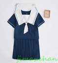 サマー 長袖/中袖 短袖 上下セット セーラー服 JK系フリルスカート パーティグッズ 制服 学生 ユニフォーム 卒業式 入学式 コスチューム スカート