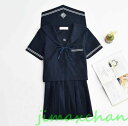 サマー　長袖/中袖　短袖　上下セット セーラー服 JK系フリルスカート　パーティグッズ 制服 学生　 ...