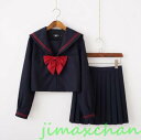 サマー　長袖　上下セット セーラー服 JK系フリルスカート　パーティグッズ 制服 学生　ユニフォーム ...