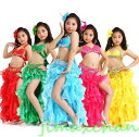 サマー 6color 子供/社交ダンス ベリーダンス衣装 フリンジ スパンコール クラーデション レディース 上下セット+腰巻き 3点セット 舞台風 演出 子...