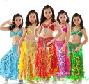 サマー 6color 子供/社交ダンス ベリーダンス衣装 フリンジ スパンコール クラーデション レディース 上下セット+腰巻き 3点セット 舞台風 演出 子...