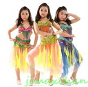 サマー 6color 子供/社交ダンス ベリーダンス衣装 フリンジ スパンコール クラーデション レディース 上下セット+腰巻き 3点セット 舞台風 演出 子...