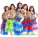サマー 6color 子供/社交ダンス ベリーダンス衣装 フリンジ スパンコール クラーデション レディース 上下セット+腰巻き 3点セット 舞台風 演出 子...