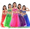 サマー 6color 子供/社交ダンス ベリーダンス衣装 フリンジ スパンコール クラーデション レディース 上下セット+腰巻き 3点セット 舞台風 演出 子...