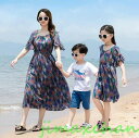 サマー 親子ペア 親子お揃い Tシャツ パンツ ワンピース サンドレス ガウチョパンツ カップル 中袖 Tシャツ ユニセックス おそろい親子服 プレゼント
