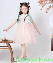 サマー ワンピース 子供 ダンス 衣装 演出 S/M/L/XL演出100 110 120 130 舞台風 ワンピース 漢服 撮影