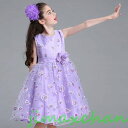 サマー 3color 110/120/130/140/150cm 子供服 女の子ワンピース ドレス カラードレス フラワーガール  丸首 花編 演出 お嫁さん/...