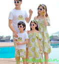 サマー 親子ペア 親子お揃い Tシャツ パンツ ワンピース サンドレス ガウチョパンツ カップル 中袖 Tシャツ ユニセックス おそろい親子服