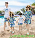サマー 親子ペア 親子お揃い Tシャツ パンツ ワンピース サンドレス ガウチョパンツ カップル 中袖 Tシャツ ユニセックス おそろい親子服