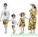 サマー 親子ペア 親子お揃い Tシャツ パンツ ワンピース サンドレス ガウチョパンツ カップル 中袖 Tシャツ ユニセックス おそろい親子服