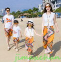 サマー 親子ペア 親子お揃い Tシャツ パンツ ワンピース サンドレス ガウチョパンツ カップル 中袖 Tシャツ ユニセックス おそろい親子服