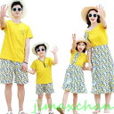 サマー 親子ペア 親子お揃い Tシャツ パンツ ワンピース サンドレス ガウチョパンツ カップル 中袖 Tシャツ ユニセックス おそろい親子服