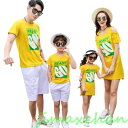 サマー 親子ペア 親子お揃い Tシャツ パンツ ワンピース サンドレス ガウチョパンツ カップル 中袖 Tシャツ ユニセックス おそろい親子服