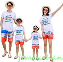 サマー 親子ペア 親子お揃い Tシャツ パンツ ワンピース サンドレス ガウチョパンツ カップル 中袖 Tシャツ ユニセックス おそろい親子服