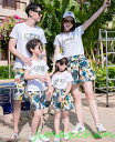 サマー　親子ペア　親子お揃い　Tシャツ　パンツ　ワンピース　サンドレス　ガウチョパンツ カップル　中袖　Tシャツ　ユニセックス　おそろい親子服