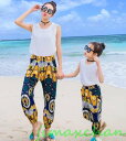 サマー 親子ペア 親子お揃い Tシャツ パンツ ワンピース サンドレス ガウチョパンツ カップル 中袖 Tシャツ ユニセックス おそろい親子服