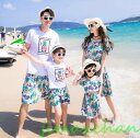サマー 親子ペア 親子お揃い Tシャツ パンツ ワンピース サンドレス カップル 中袖 Tシャツ ユニセックス おそろい親子服 供 ギフト お揃