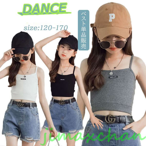 THOM WILLS ダンストップス インナー ダンス チューブトップ キッズ 装 タンクトップ ベスト へそ出し ..