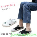 サンダル かかとなし レディース オシャレスニーカー 疲れない 白 かかとなし 白 履きやすい スリッポン ランニングシューズ クション性 体育館シューズ 厚底...