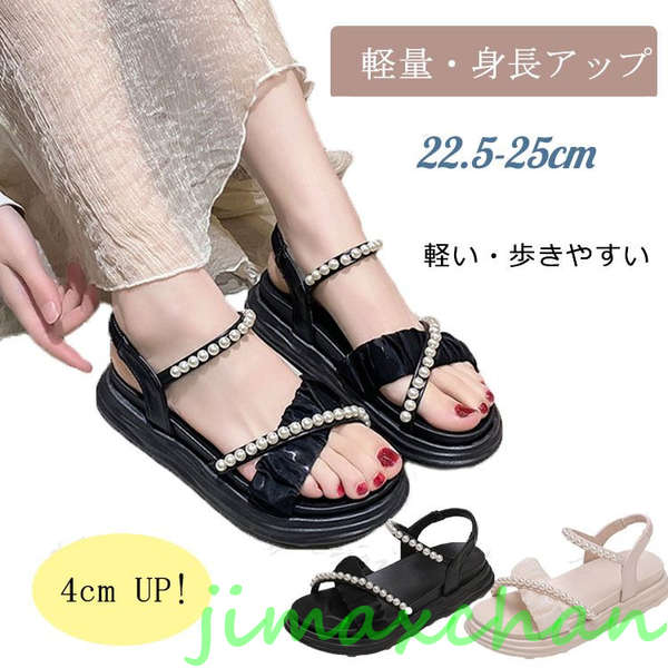 直営SHOP限定厚底サンダル】 （ブラックホワイト