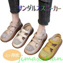 サンダル レディース PU 厚底スニーカー 4cm スリッポン 疲れない 婦人靴 ヒール 通気メッシュ 履きやすい 蒸れない 韓国風 レディース 美脚 痛くない...