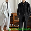 装 セットアップ ヒップホップ 大人 メンズ 白 オーバーサイズ 黒 ダンススーツ 男の子 大人 ヒップポップ ブラック 無地 ホワイト 無地 HIPPOP ジ...