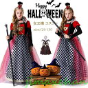 気楽暮らし ハロウィン 衣装 子供 女王 コスプレ 魔女 ハート クイーン ワンピース コスチューム 衣装 女王様 レッド コスプレ衣装 可愛いコスプレ 仮装 ...