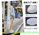 新品 かかとなし 厚底スニーカー スリッポン サンダル レディースシューズ ヒール マジックテープ 通気メッシュ 履きやすい 婦人靴 サンダルスニーカー