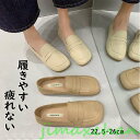 新品 パンプス パンプス 痛くない 柔らかい パンプス ローヒール 入学式 靴 レディース 入園式 ママ 靴 疲れない ぺたんこ パンプス エピアノ発表会
