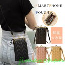 新品 スマホショルダー バック スマホポーチ レディース スマホケース 財布 光沢感 斜め掛け PU 5色揃い おしゃれ 可愛い ショルダー 肩掛け ケース