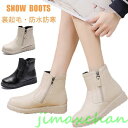 新品  スノーブーツ レディース 滑らない 防水 防寒 ショートブーツ 保温 あったか 裏起毛 スノーシューズ ムートンブーツ カジュアル ボアブーツ(4)