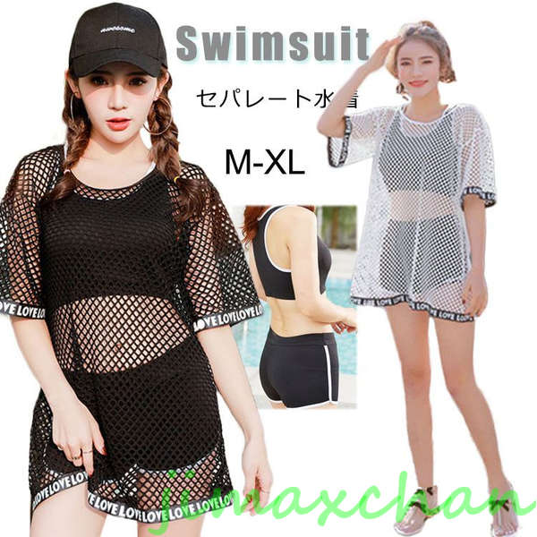 THOM WILLS 新品　水着 高校生 セパレート 水着 レディース 白黒 フィットネス 水着 メッシュ ラッシュガード ショートパンツ レギンス ビキニ 体型カバー 胸パッド付きのサムネイル