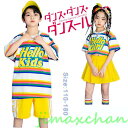 新品 ダンス衣装 セットアップ キッズ 縞柄トップス 半袖 スカート ショートパンツ 長ズボン ブルー ヒップホップ 上下2点セット ステージ衣装 会
