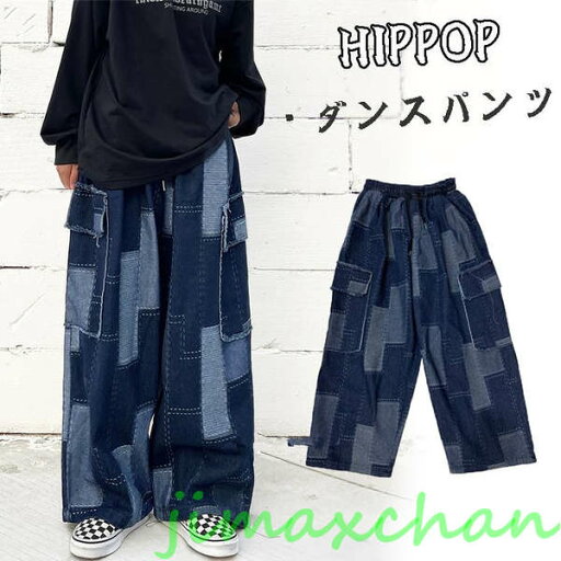 新品 ダンス衣装 ヒップホップ パンツ レディース タイダイ パンツ 絞り染め 藍染風 パンツ kpop衣装 へそ出し ジャズダンス 衣装 レディース エスニック 新品 ダンス衣装 ヒップホップ パンツ レディース タイダイ パンツ 絞り染め 藍染風 パンツ kpop衣装 へそ出し ジャズダンス 衣装 レディース エスニック