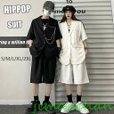 新品 ダンス衣装 セットアップ ヒップポップ k-pop衣装 ヒップポップ 大人 白 韓国 黒 スーツ ダンス衣装 無地 ダンススーツ 半袖 メンズ 2点