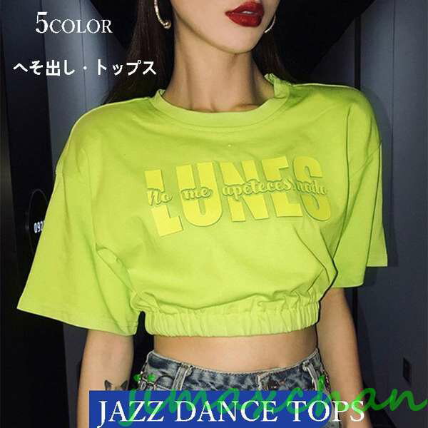 ʡ󥹰 ҥåץݥå ؤФ ȥåץ  kpop  ָ HIPHOP ǥ 㥺