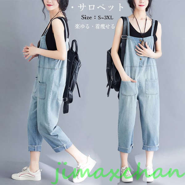 THOM WILLS 新品　サロペットパンツ デニムサロペットサロペット デニムサロペット オールインワン サルエルパンツ デニム レディース オーバーオール ワイド ロング