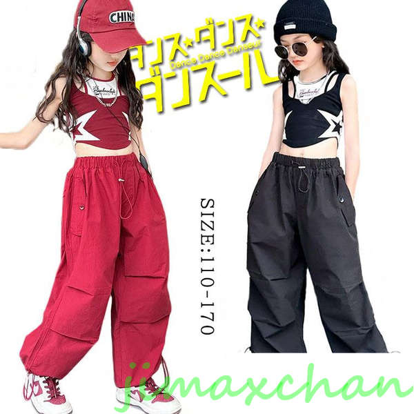 新品 キッズ ダンス衣装 セットアップ カーゴパンツ へそ出し トップス タンクトップ ゆるパンツ 韓国 衣装 ヒップホップ ジャズダンス チアダンス 女の子
