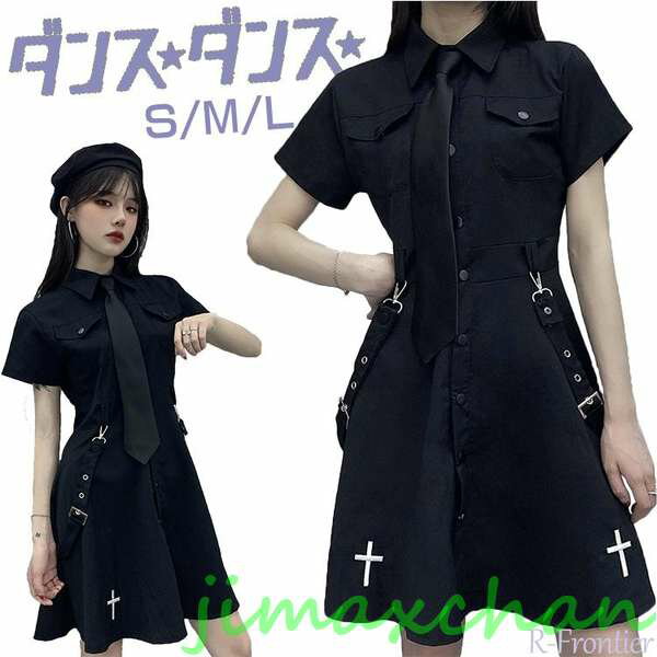 新品　ダンス衣装 k-pop レディース セットアップ 半袖 ブラック 黒 韓国 制服 ネクタイ ワンピース K-..