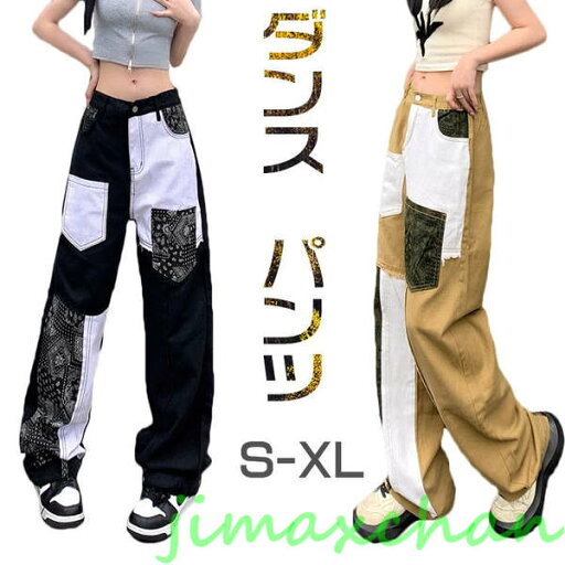 新品 ダンス 衣装 ヒップホップ 大人 白パンツ へそ出し ジーンズ ワイドパンツ レディースブラック ジャズダンス kpop衣装 大人k-pop ダンス 新品 ダンス 衣装 ヒップホップ 大人 白パンツ へそ出し ジーンズ ワイドパンツ レディースブラック ジャズダンス kpop衣装 大人k-pop ダンス