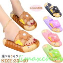 新品 厚底 シャワーサンダル ルームシューズ レディース スリッパ 可愛い 軽量 滑り止め ぶつかり防止 抗菌 防臭 ビーチサンダル 痛くない軽い ソフト 静音