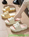 新品 スリッパ 夏用 室内 低反発 スリッパ来客 洗える 可愛い 部屋用 軽量 シャワーサンダル 滑り止め グリーン レディース ルームシューズ カジュアル 疲...