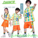 新品 キッズ ダンス 衣装 ヒップホップ セットアップ カラフル 多彩 チェック柄 ゆったり 半袖 tシャツ へそ出し トップス スカート ショートパンツ