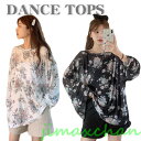新品 日焼け止め服 薄手 ブラウス 絞り染めシャツ ダンス衣装 トップス シャツ レディース HIPHOP 長袖 ヒップホップ シャツ 花柄 プリント