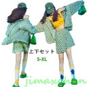 新品 ダンス衣装 k-pop レディース セットアップ ジャズダンス 衣装 kpop衣装 ダンス衣装 ヒップホップ 大人 セットアップ レディース 2点セット ...