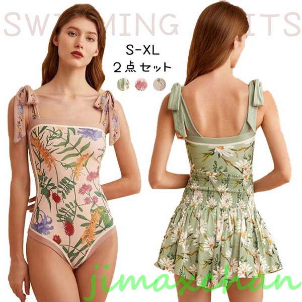 新品 水着 体型カバー ビキニ 水着 レディース 大人 水着 パレオ付き 水着 パレオ 高校生 ギャル パッド付き 蜜月 エキゾチック 袖なし 20代 30代 快適